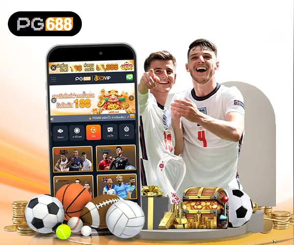 PG688-กีฬา – คู่มือเดิมพันฉบับกระชับ_ ตลาดยอดนิยม วิธีคำนวณค่าน้ำ
