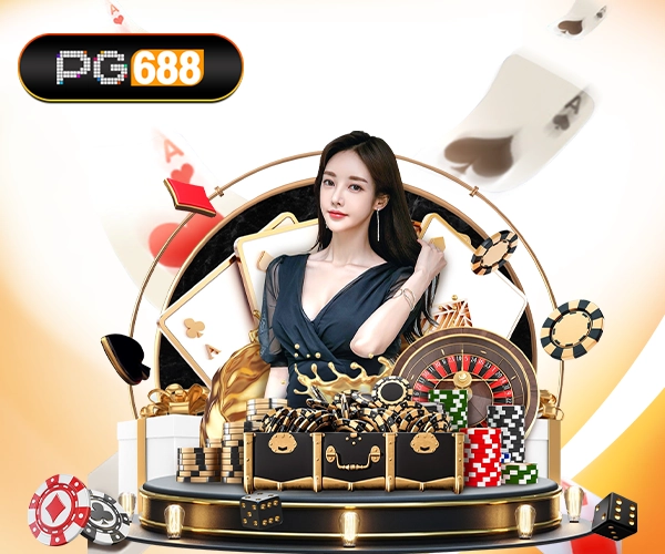 PG688-เสริมความเข้าใจในแบรนด์-สล็อตเว็บตรง